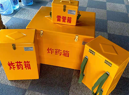 石台玻璃钢（雷管）炸药箱