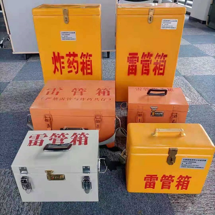 石台矿山民爆物品存储怕违规？火工品存放箱这样选才合规又安全
