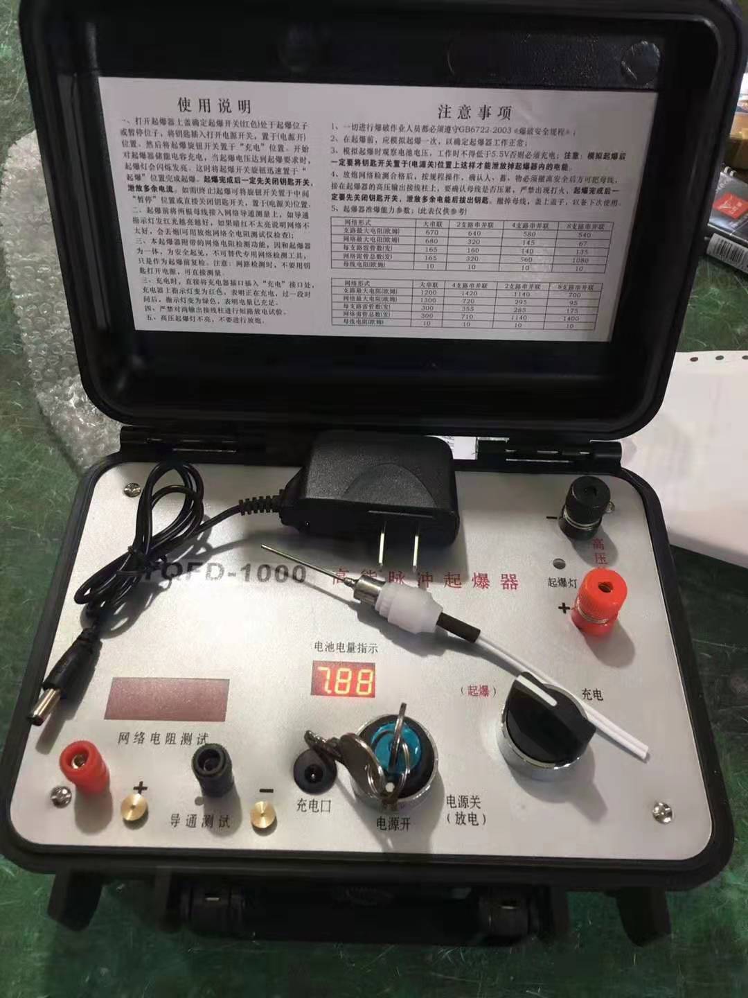 石台发爆器（矿用起爆器）：爆破作业的“总开关”，你真的了解它吗？